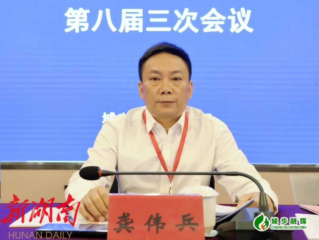 怀邵两市九县边界护林联防第八届三次会议在城步召开_邵阳头条网